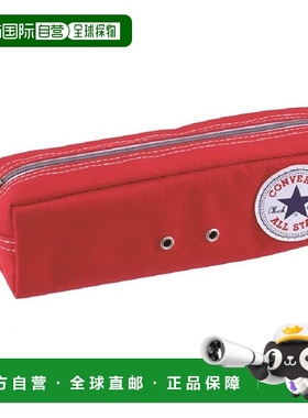 【日本直邮】学研Gakken笔袋 拉链文具袋 CONVERSE 红色BH12064