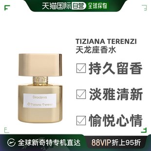 Terenzi蒂齐纳泰伦齐天龙座中性浓香水EDP100ml Tiziana