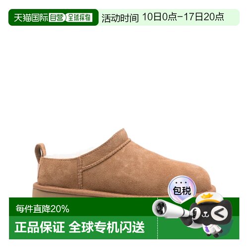 UGG  女款Classic Micro厚底雪地靴1173891