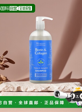 香港直邮Renpure洗发水温和滋润有效清洁保湿修护发丝710ml正品