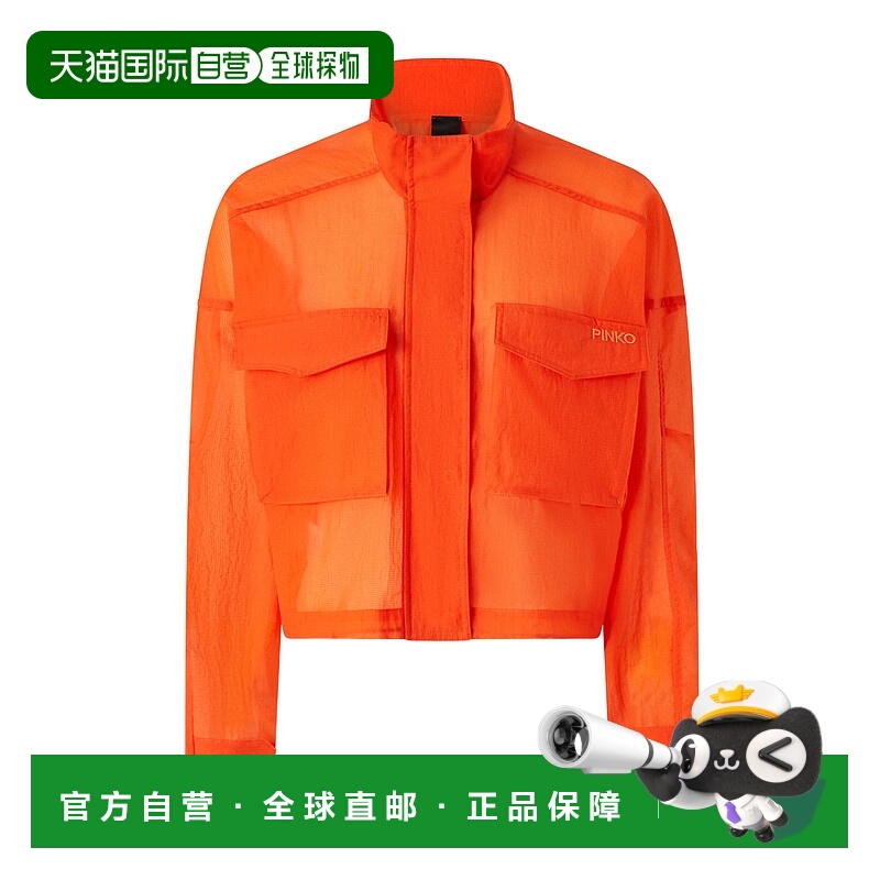 1h可退 香港直邮PINKO 女士西服 104845A2EKA96 SS2025 橙色 高领