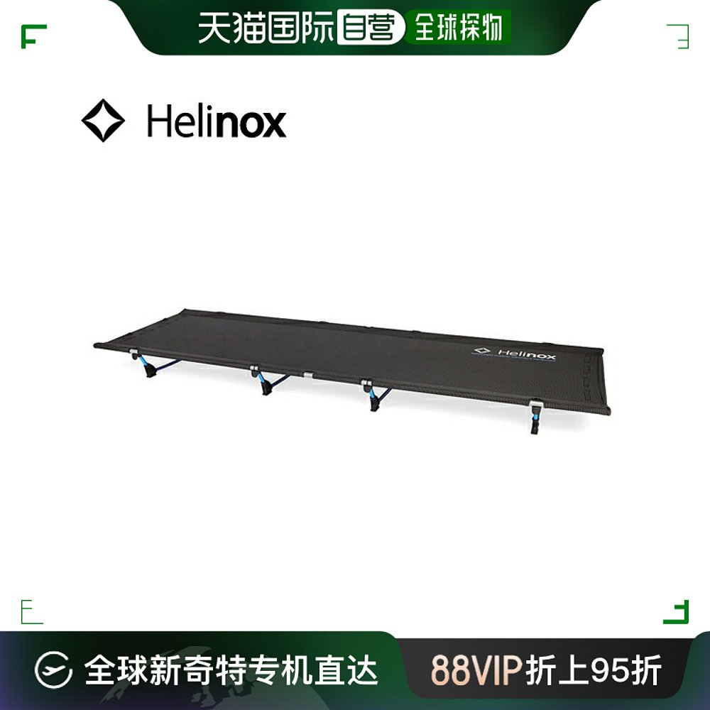 Helinox Light Cot 1822163 婴儿床户外露营垫折叠床折叠 户外/登山/野营/旅行用品 户外床/折叠床 原图主图