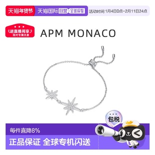 自营APM MONACO正品手链女纯银镶晶钻双流星银手链饰品新年礼物