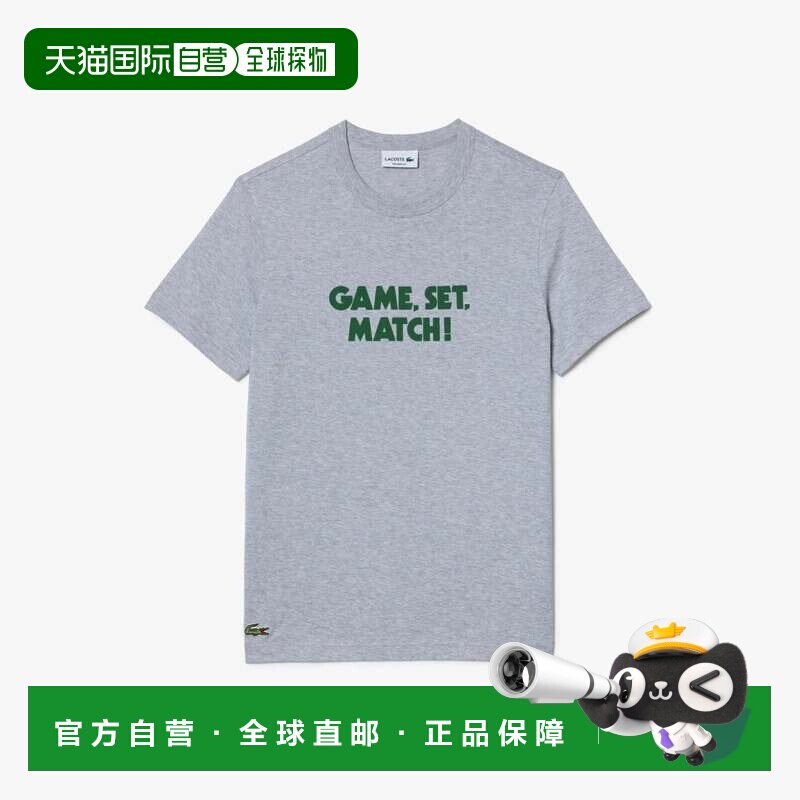 自营Lacoste Piique效果标语TH0134 t恤男灰色 棉KFC318-Gray 美