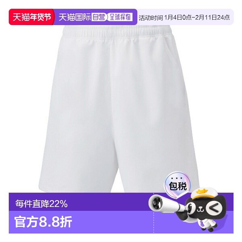 日本直邮Yonex 网球/羽毛球服（男式/中性） 短裤/男女 (15160),运动服/休闲服装,运动中长裤／短裤,淘宝优惠券,粉丝福利购,淘宝优惠卷