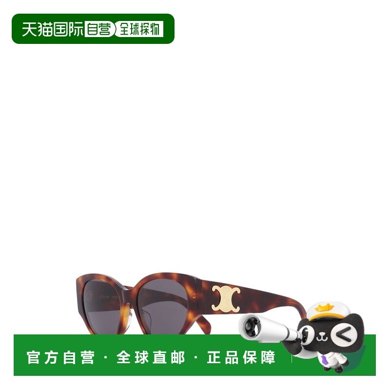 1h可退 香港直邮Celine 思琳 女士 棕色太阳眼镜 4S328CPLB,ZIPPO/瑞士军刀/眼镜,眼镜架,淘宝优惠券,粉丝福利购,淘宝优惠卷