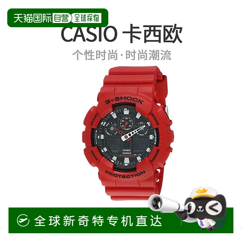 【日本直邮】CASIO G-Shock卡西欧手表G-休克GA-100B-4A男士