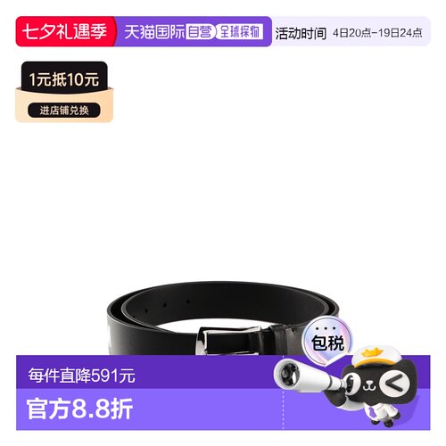1h可退 香港直邮BURBERRY 男士腰带 8010465 SS2019 黑色 Gray bl