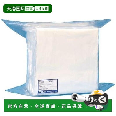 【日本直邮】Toraysee ME 擦拭布平板包装 14.5 x 14.5cm ME14.5H