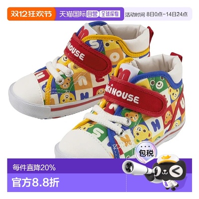 日本直邮MIKIHOUSE获奖舒适婴幼儿二段学步鞋