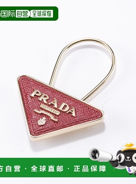 日本直邮PRADA 钥匙圈 SAF.TRIANGOLO 钥匙圈/FUOCO 1PP301-053