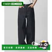 日本直邮MONKEY TIME男装 宽松版 1h可退 型丹宁牛仔裤 83141000009