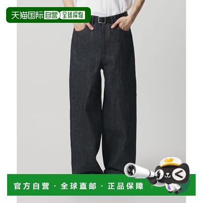 1h可退 日本直邮MONKEY TIME男装宽松版型丹宁牛仔裤 83141000009
