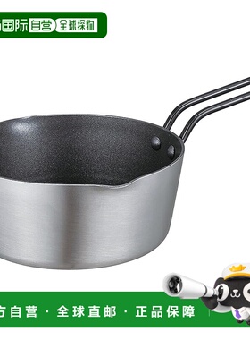 【日本直邮】CB JAPAN 奶锅/迷你奶锅16cm IH对应 copan