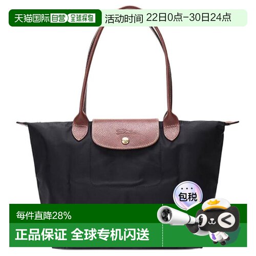 香港直邮LONGCHAMP珑骧Le Pliage 28长柄大容量织物托特包Tote包