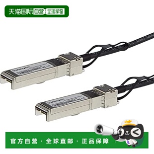 【日本直邮】StarTech.com SFPH10GBCU15 SFP+DAC Twinax网线  1.