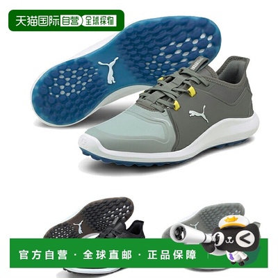 日本直邮PUMA Golf Ignite FASTEN8 Pro 男士无钉高尔夫鞋
