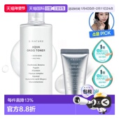 YOUNG专享 S.NATURE 善自然角鲨烷补水保湿 韩国直邮OLIVE 滋正品