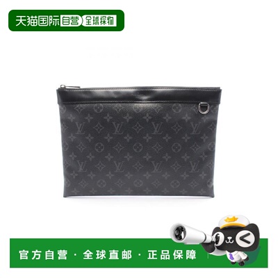 日本直邮中古LV路易威登男包B级9新Clutch bag手拿包涂层/防水帆