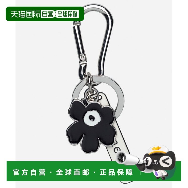 日潮跑腿Marimekko Unikko Puhallus Ii Uni 钥匙包 52249293370,运动包/户外包/配件,挎包/拎包/休闲包,淘宝优惠券,粉丝福利购,淘宝优惠卷