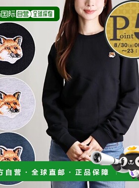 日本直邮Maison Kitsune 女士狐狸头贴片运动衫（LW00302KM0001 P