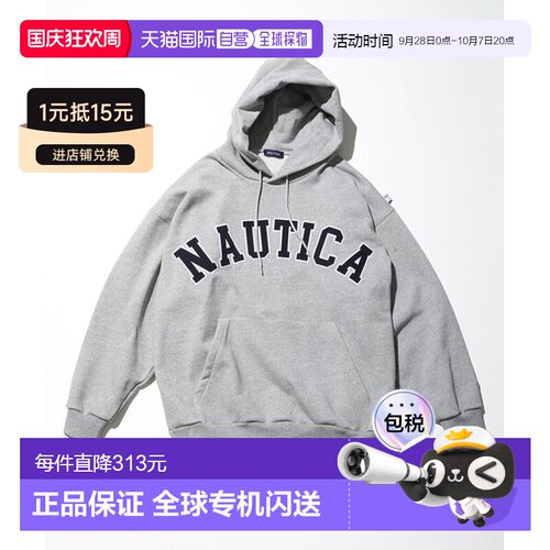 日本直邮NAUTICA JAPAN长谷川 FW22 纯色字母Logo刺绣连帽抽绳长