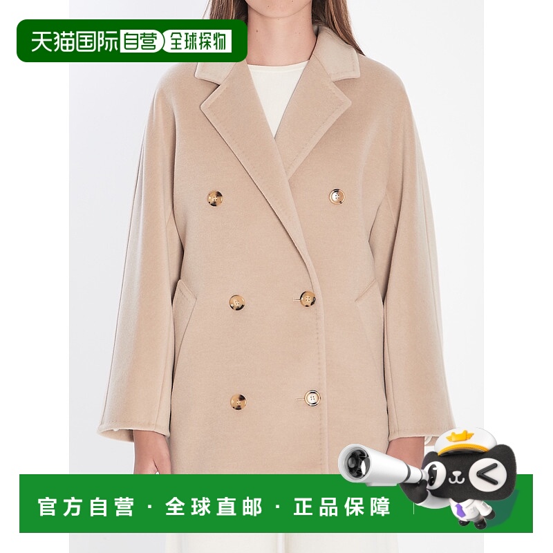 1h可退 香港直邮潮奢 MaxMara 麦斯玛拉 女士 Rebus 大衣 2521086