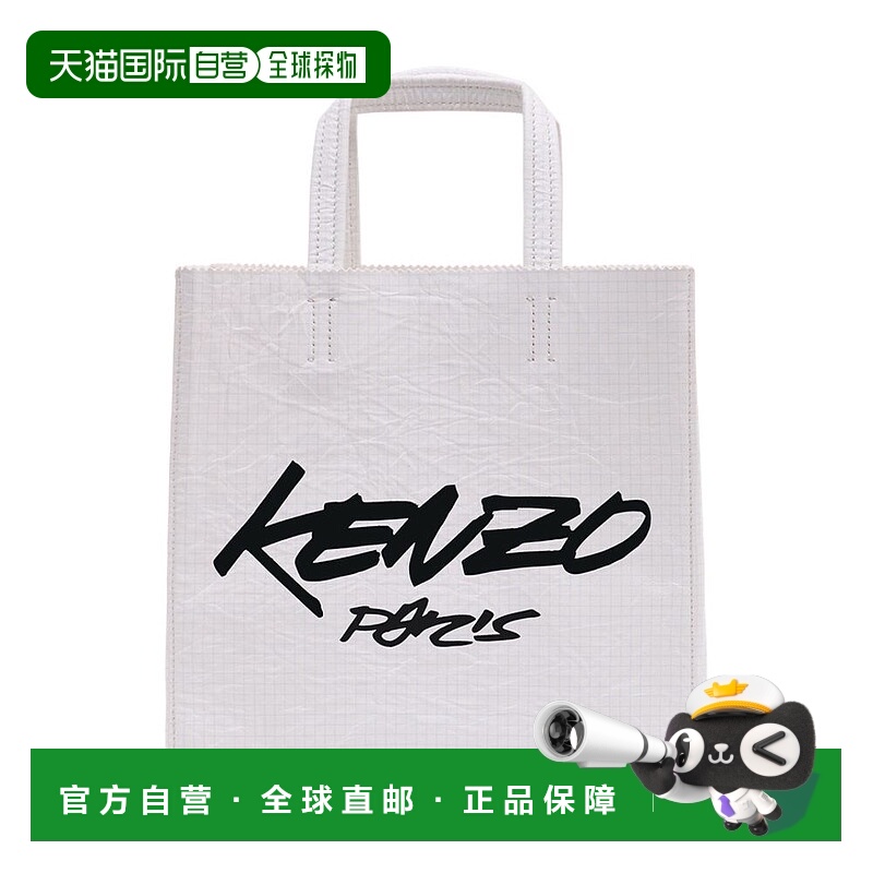 香港直邮kenzo 高田贤三 男士 X Futura 2000 聯名款 Logo 印花小