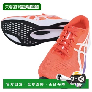 MAGIC 跑步鞋 SPEED4 WIDE 运 日本直邮Asics 1011B873600 男士