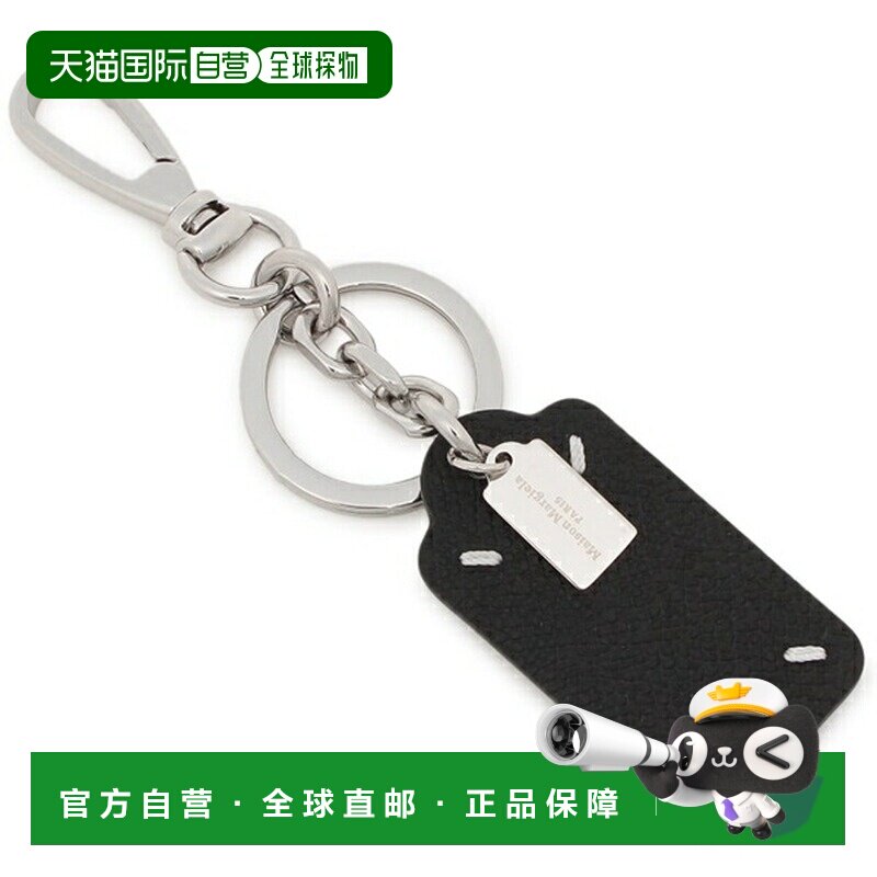 日本直邮Maison Margiela 钥匙扣四针缝制钥匙圈吊坠黑色和银色女