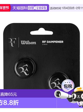 日本直邮Wilson 费德勒RF减震器2个装 [WR84] 黑色 网球配件