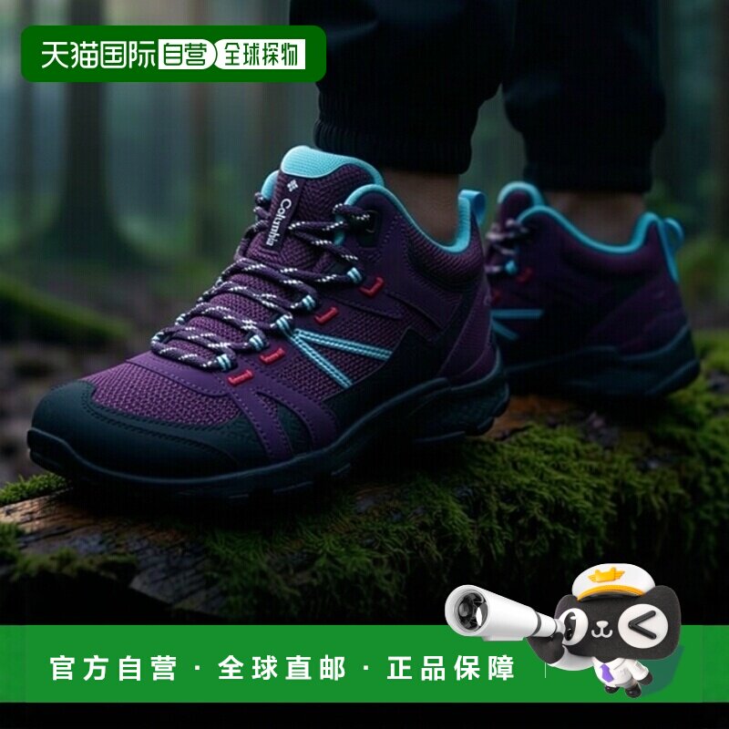 日本直邮 Columbia 赛弗 Omni-Tech 中帮宽版高帮女鞋 紫色 [YK52