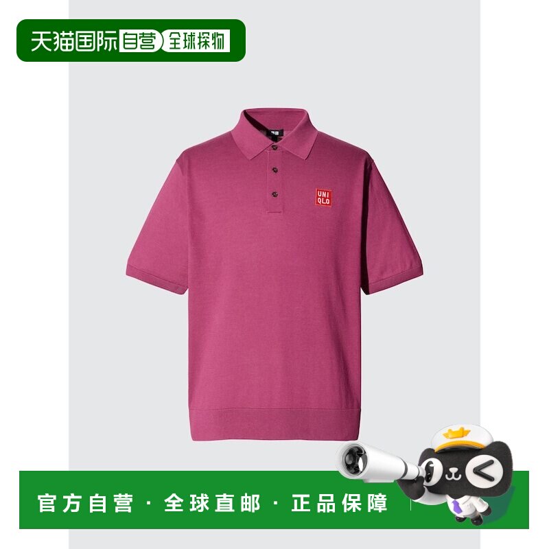 日本直邮UNIQLO优衣库 Logo徽标纯色短袖Polo衫 男款图片
