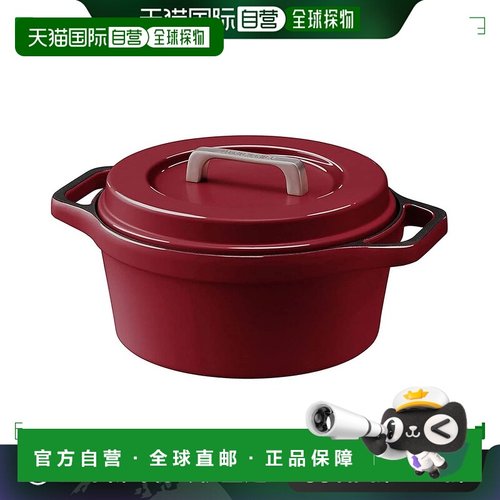 【日本直邮】Iris Ohyama爱丽思欧雅玛 双柄锅20cm 红色MKSN-S20