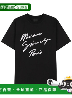 香港直邮Givenchy logo T恤 H30951纪梵希