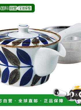 【日本直邮】西海陶器 陶瓷茶壶 不锈钢滤茶 270ml 18390