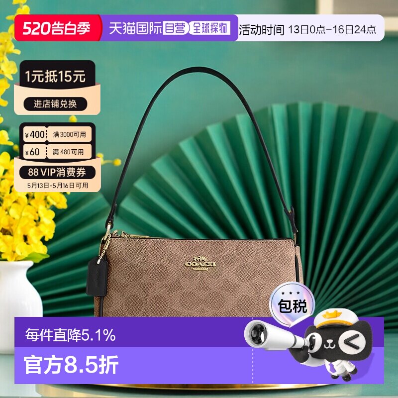 香港直邮Coach蔻驰 女包女士麻将包Nolita19新品腋下包手拿手腕包
