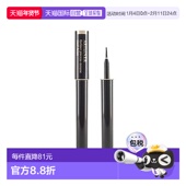 欧洲直邮Lancome兰蔻浓密液体眼线笔1.4ml浓郁饱满持久2024新品