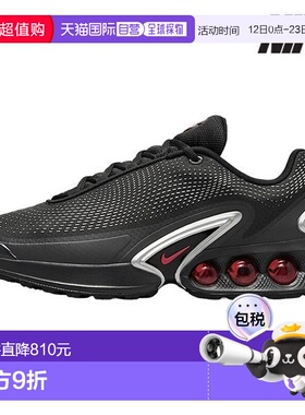 韩国直邮NIKE 运动鞋 Z2 DV3337 016 Air Max Dn_P409655251耐克