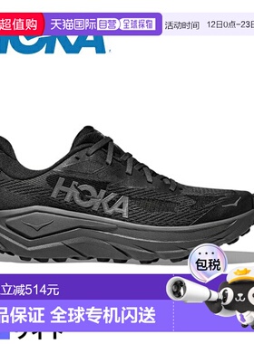 日本直邮Hoka Challenger 8 Wide 男士 1168718 户外越野跑鞋