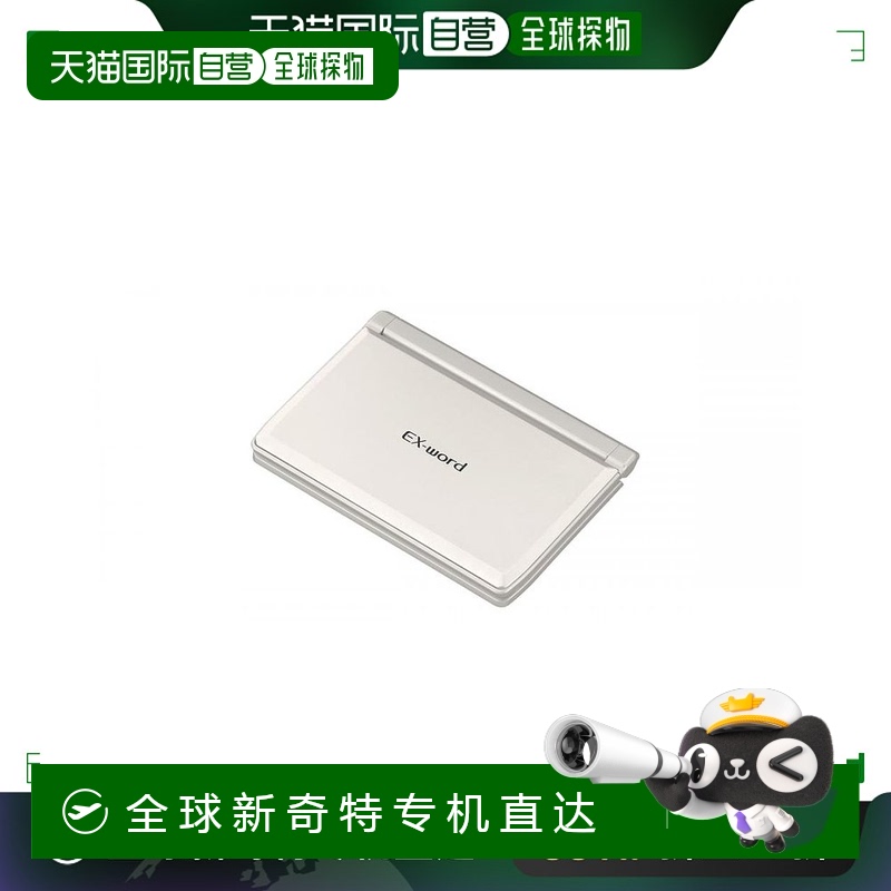 【日本直邮】卡西欧计算器 电子辞典EX-Word  50音键盘 香槟金