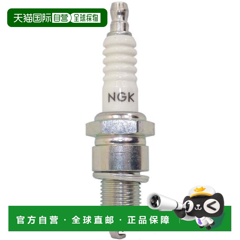 【日本直邮】NGK特殊陶业 尾端一体型火花塞【4898】R7436-8