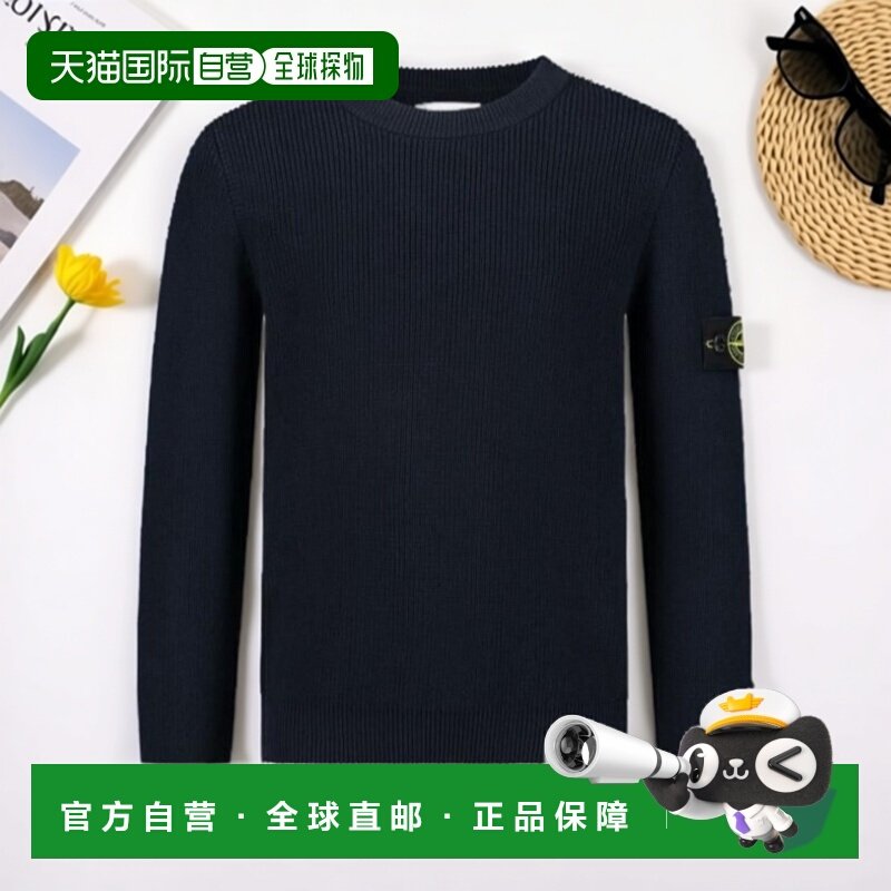 1h可退 香港直邮Stone Island 圆领套头衫 L1S165100004S00D8,童装/婴儿装/亲子装,卫衣/绒衫,淘宝优惠券,粉丝福利购,淘宝优惠卷