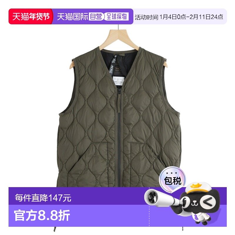 日本直邮TAION 马甲拉链V领背心外套保暖男士上衣简约日常,男装,羽绒马甲,淘宝优惠券,粉丝福利购,淘宝优惠卷