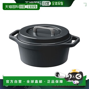 【日本直邮】Iris Ohyama爱丽思欧雅玛 双柄锅20cm 碳灰MKSN-S20