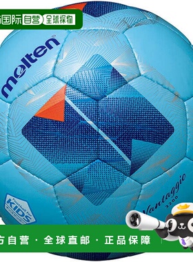 日本直邮Molten ヴァンタッジオ3200轻量 F3N3200-LC 3号足球 [蓝
