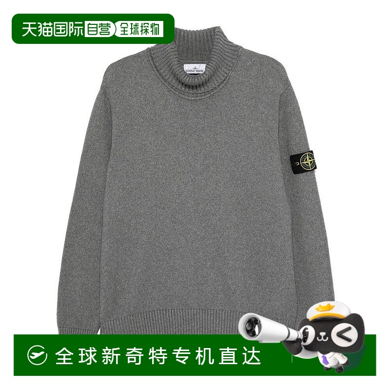 香港直邮STONE ISLAND男士针织毛衣8115505A2V0M64-1