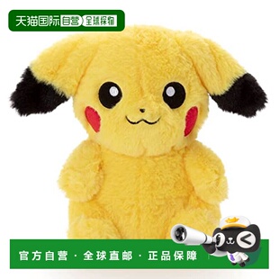 【日本直邮】Takaratomy多米卡玩具 毛绒玩具 宝可梦皮卡丘25CM