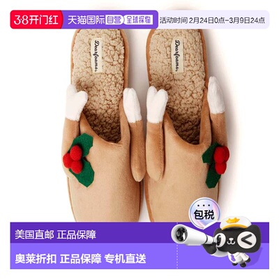 自营Dearfoams Men's Carson Holiday Thanksgiving Turkey Scuff