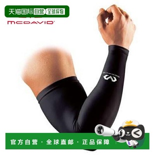 力量手臂袖 减轻疲 套单只装 手臂支撑护具 M656 日本直邮McDavid